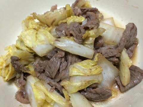 牛肉と白菜炒め